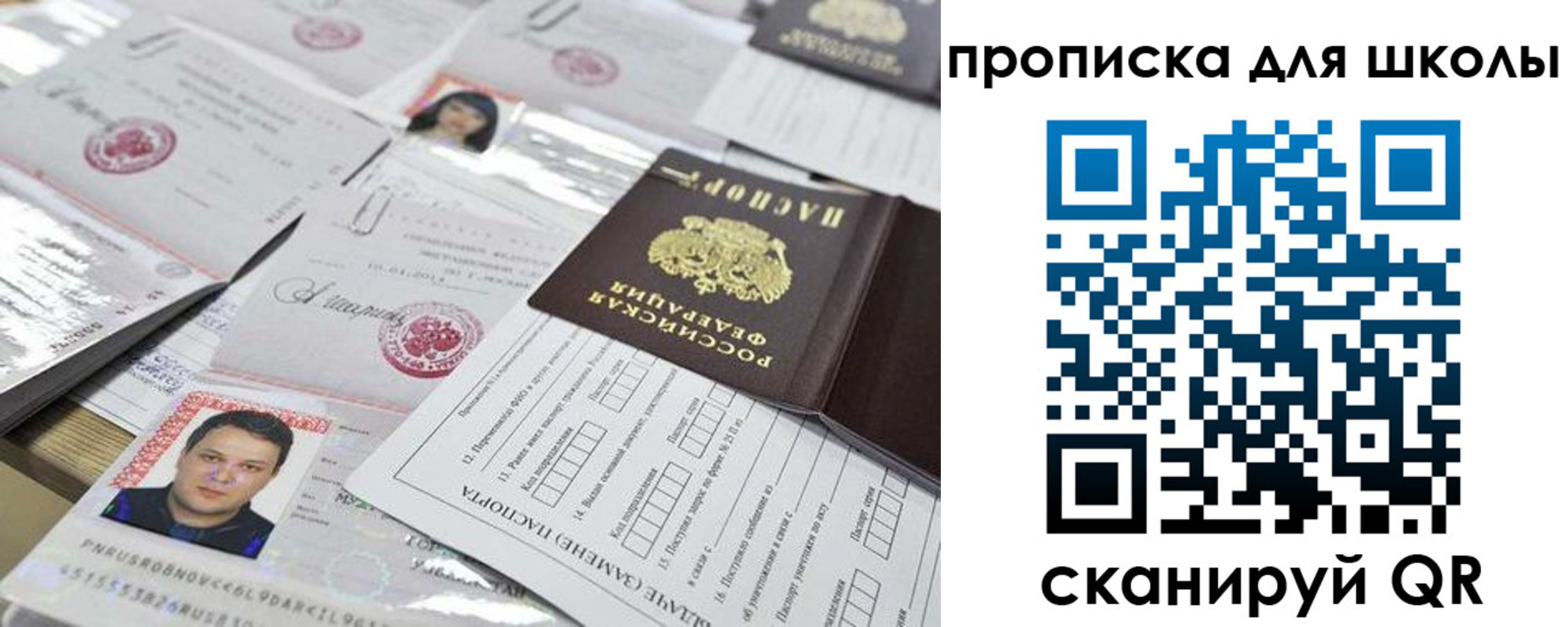 прописка иностранных граждан в Магаданской области