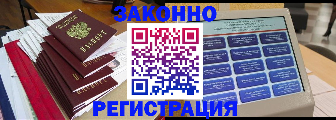 найти адрес прописки в Магаданской области