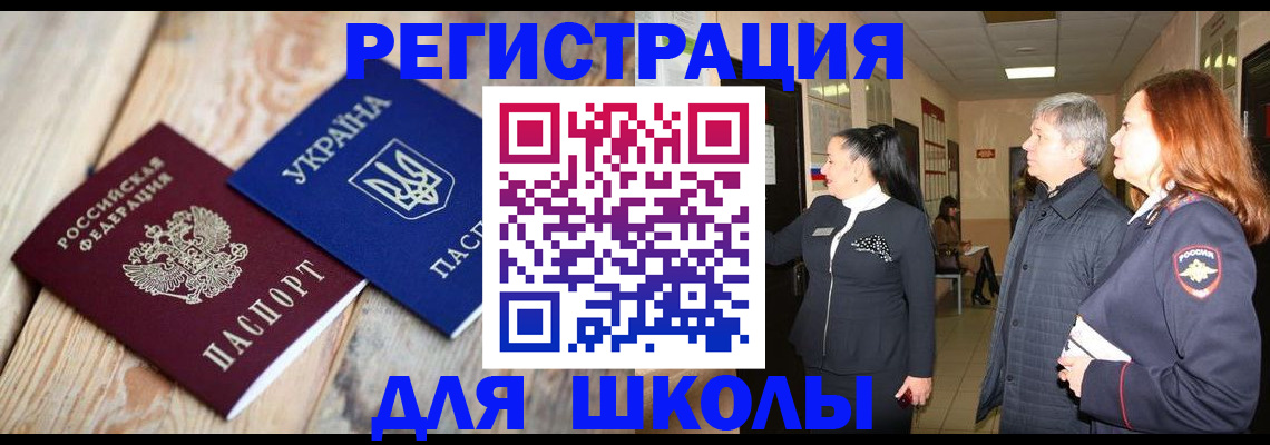 регистрация в Магаданской области